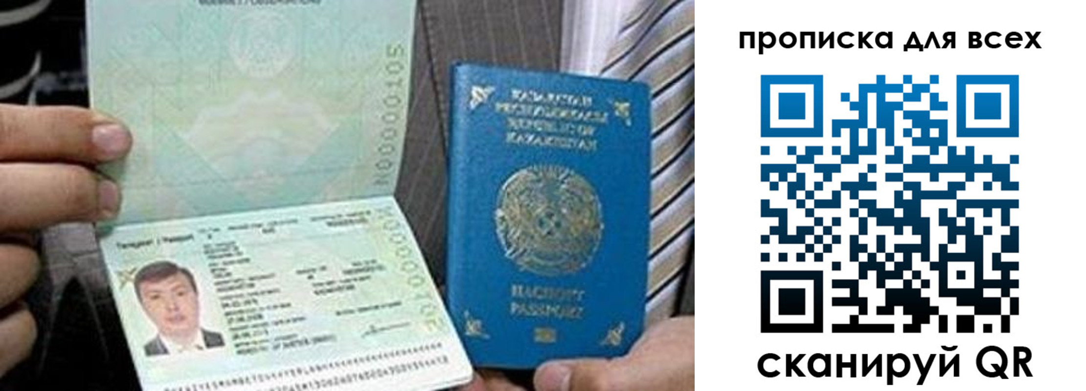 регистрация для школы в Биробиджане