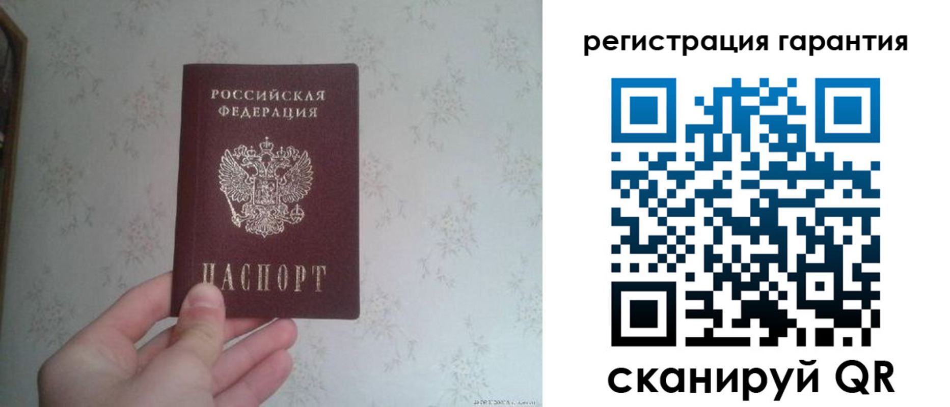 временная регистрация законно в Биробиджане